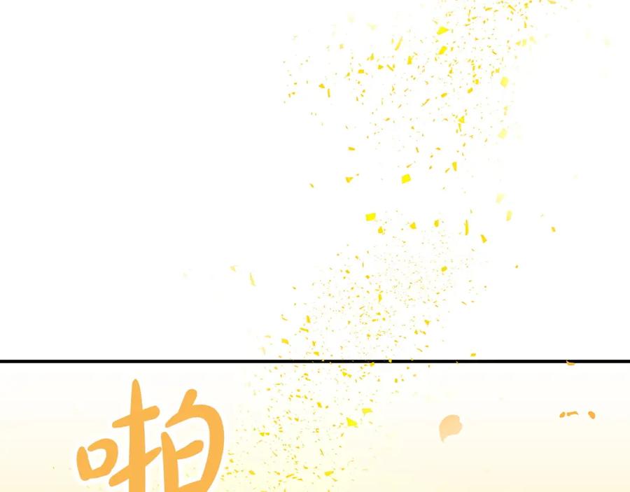 《钻石小姐历险记》第9话 外挂开的局 第68页