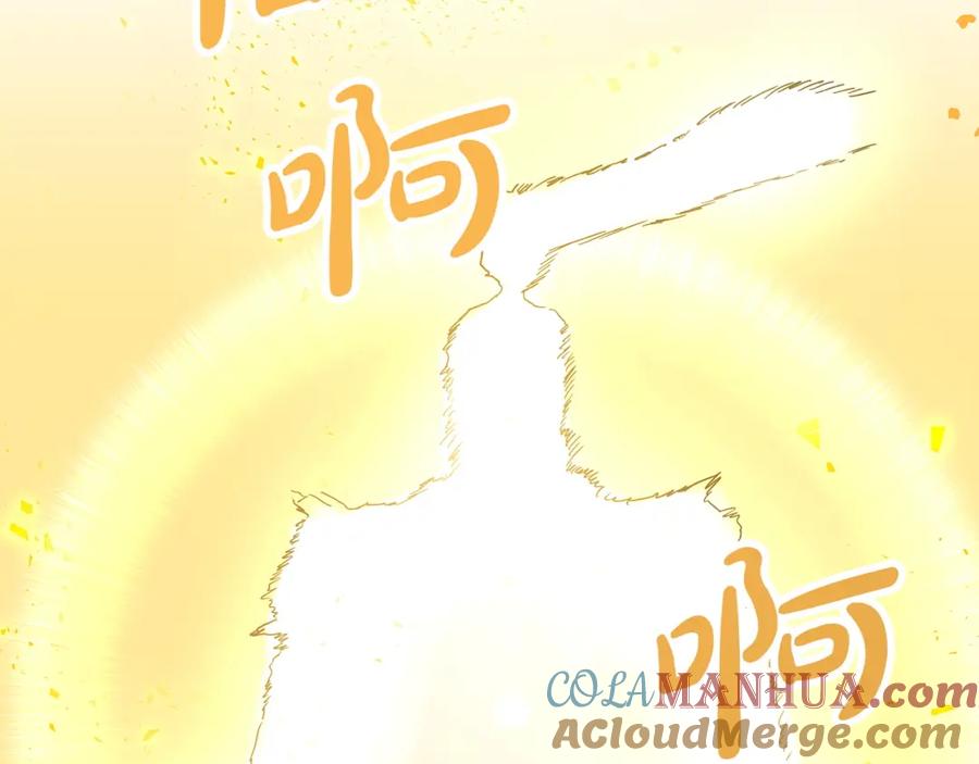 《钻石小姐历险记》第9话 外挂开的局 第69页