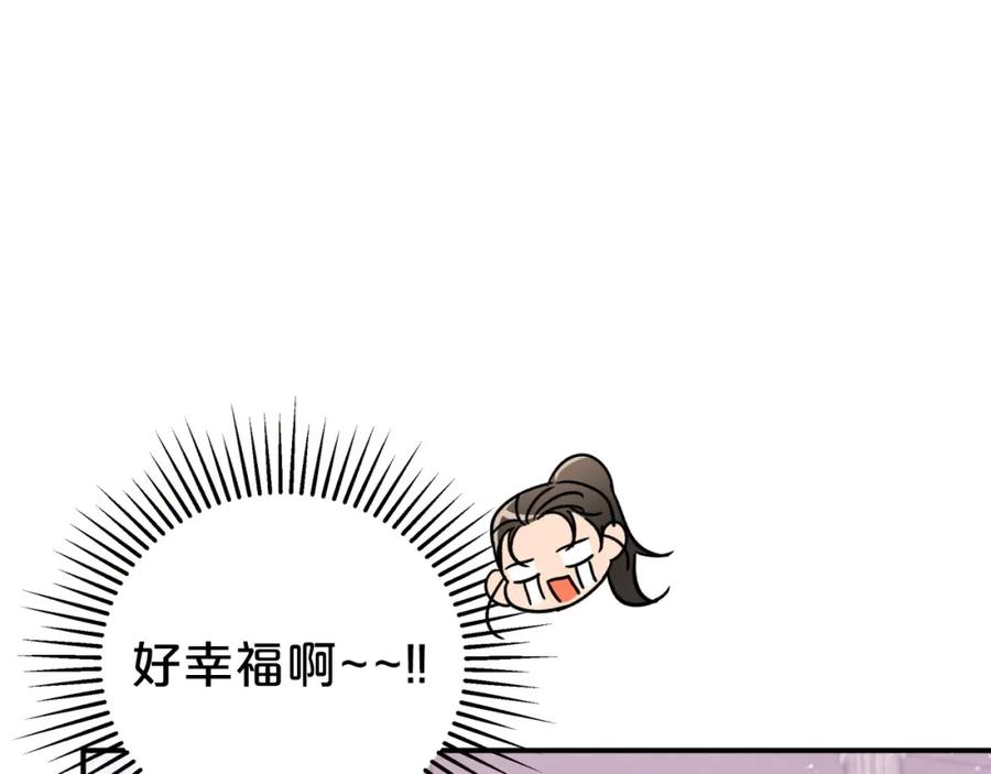 《钻石小姐历险记》第9话 外挂开的局 第174页