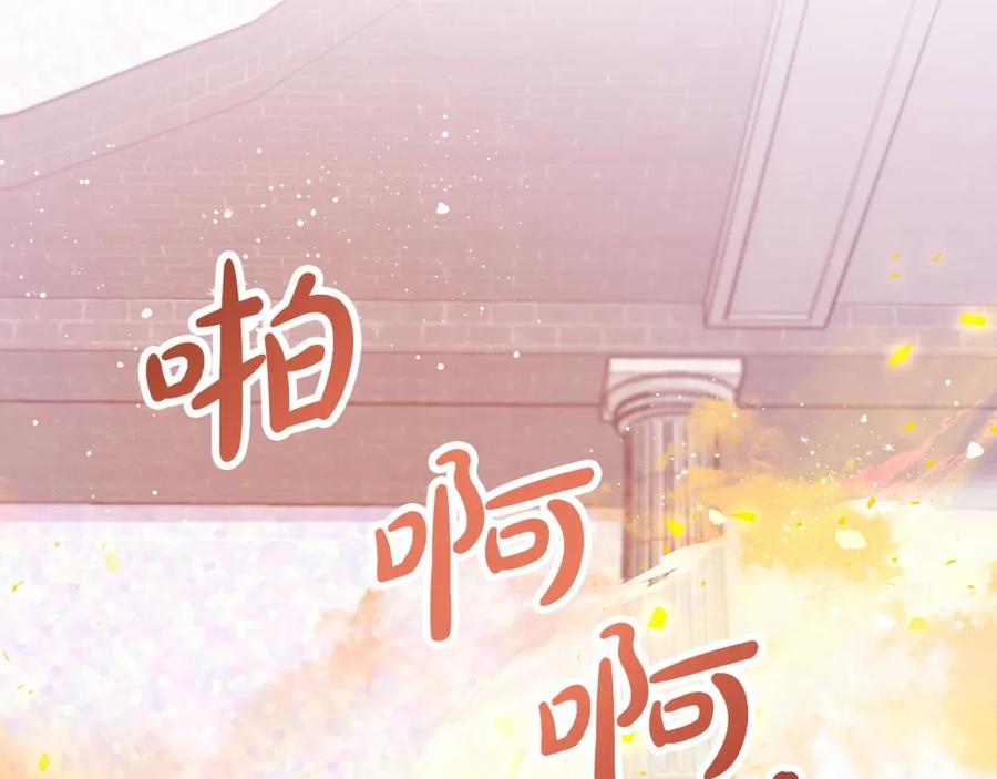 《钻石小姐历险记》第9话 外挂开的局 第60页