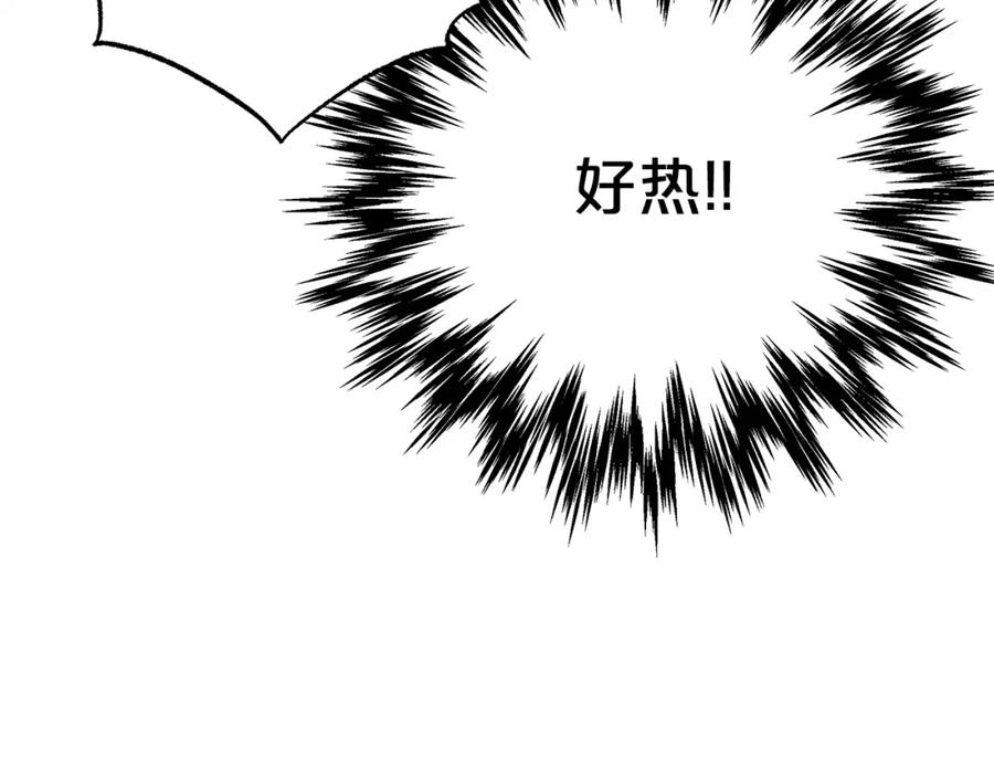 《钻石小姐历险记》第9话 外挂开的局 第50页