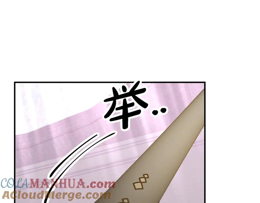 《钻石小姐历险记》第9话 外挂开的局 第105页
