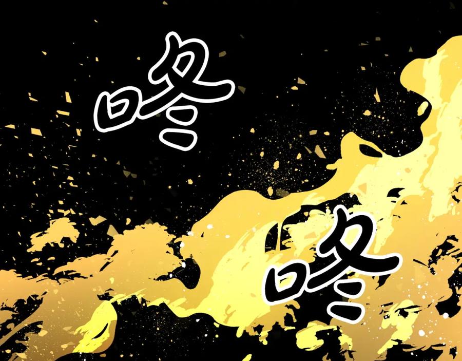 《钻石小姐历险记》第9话 外挂开的局 第11页