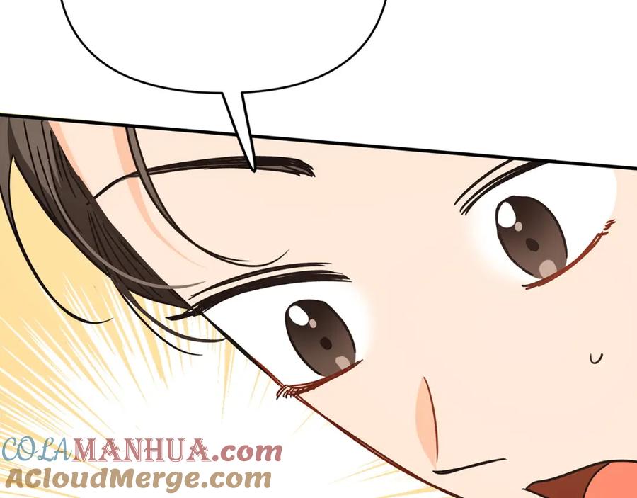 《钻石小姐历险记》第10话 外挂被限制了？！ 第88页