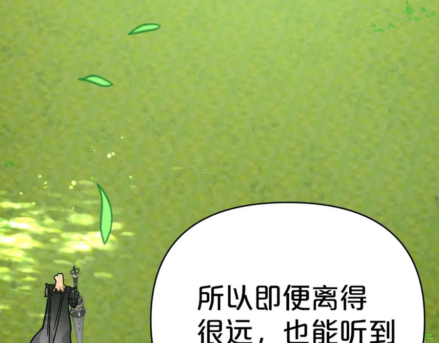 《钻石小姐历险记》第10话 外挂被限制了？！ 第158页