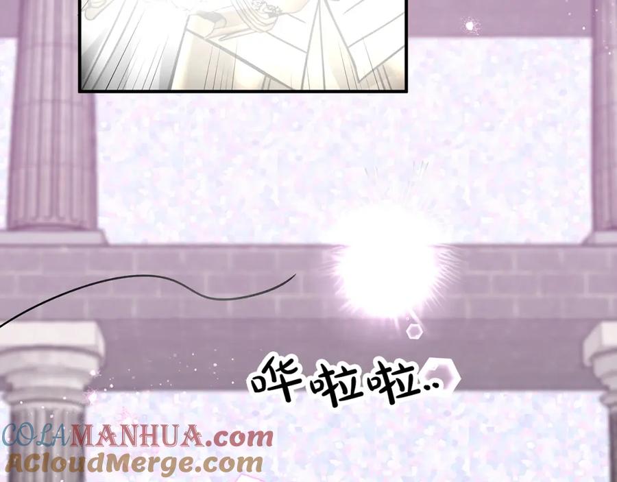 《钻石小姐历险记》第10话 外挂被限制了？！ 第84页