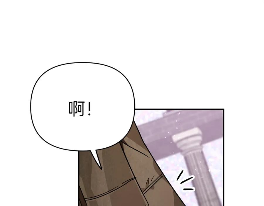《钻石小姐历险记》第10话 外挂被限制了？！ 第73页