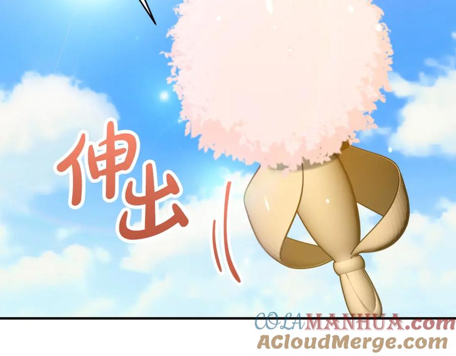 《钻石小姐历险记》第10话 外挂被限制了？！ 第188页