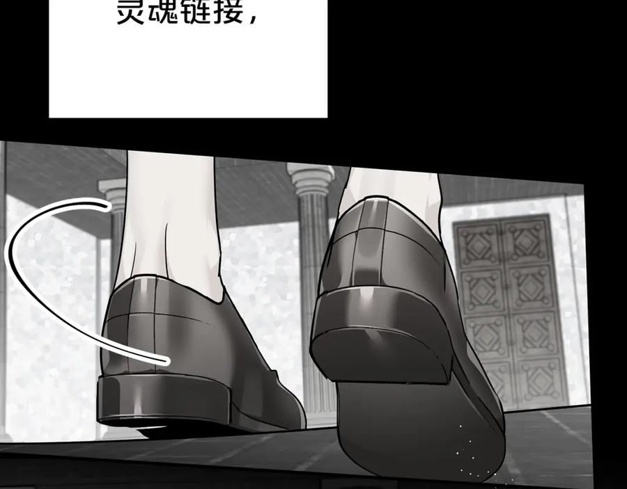 《钻石小姐历险记》第11话 黛西的过去 第108页