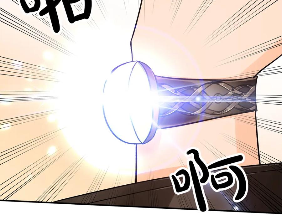 《钻石小姐历险记》第11话 黛西的过去 第150页