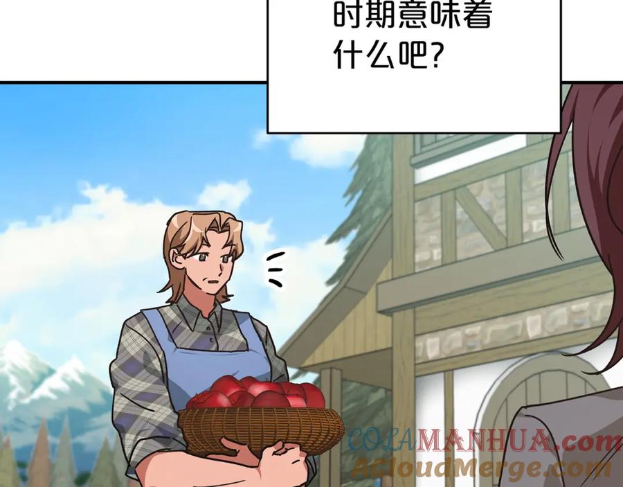 《钻石小姐历险记》第11话 黛西的过去 第49页
