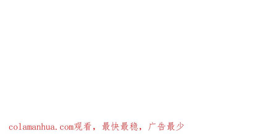 《钻石小姐历险记》第11话 黛西的过去 第195页