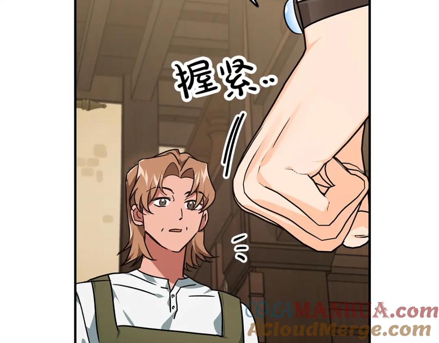 《钻石小姐历险记》第11话 黛西的过去 第85页