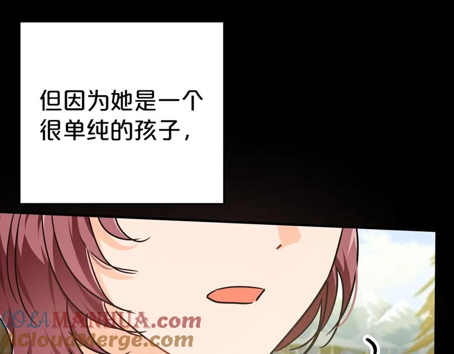 《钻石小姐历险记》第11话 黛西的过去 第137页