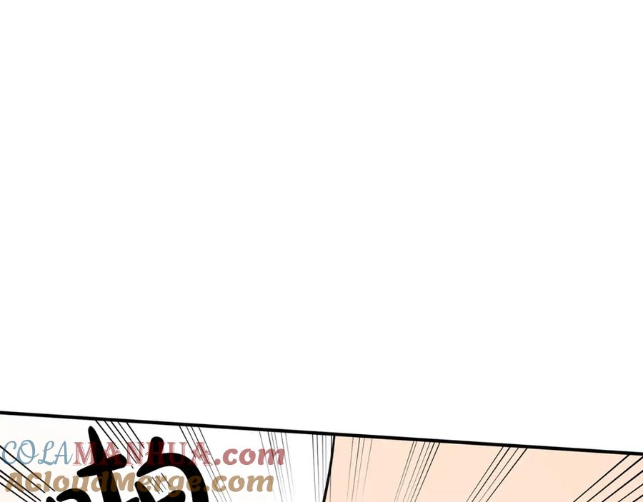 《钻石小姐历险记》第11话 黛西的过去 第149页