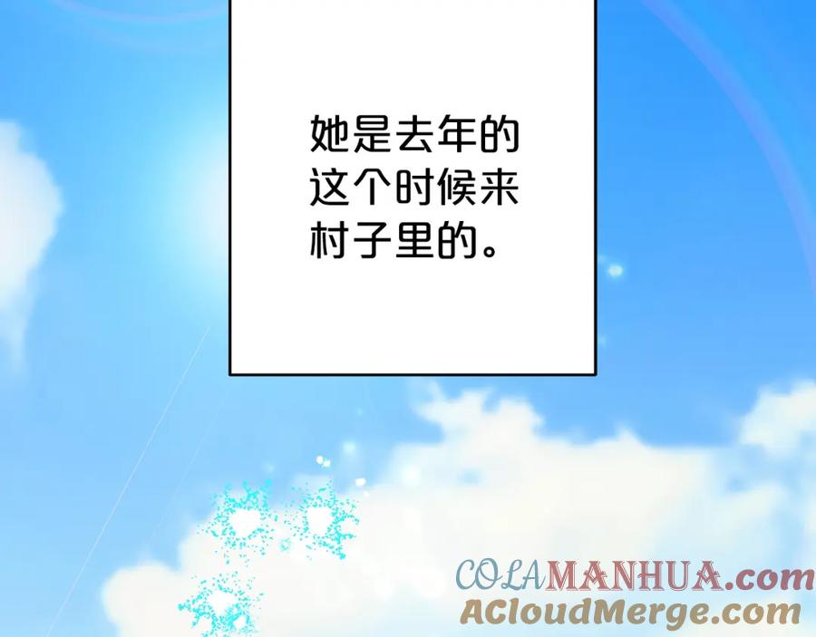 《钻石小姐历险记》第11话 黛西的过去 第45页