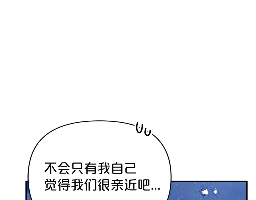 《钻石小姐历险记》第11话 黛西的过去 第10页