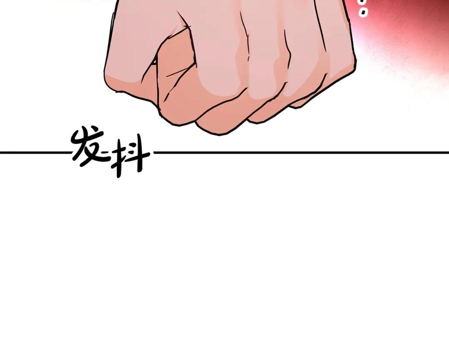 《钻石小姐历险记》第11话 黛西的过去 第115页