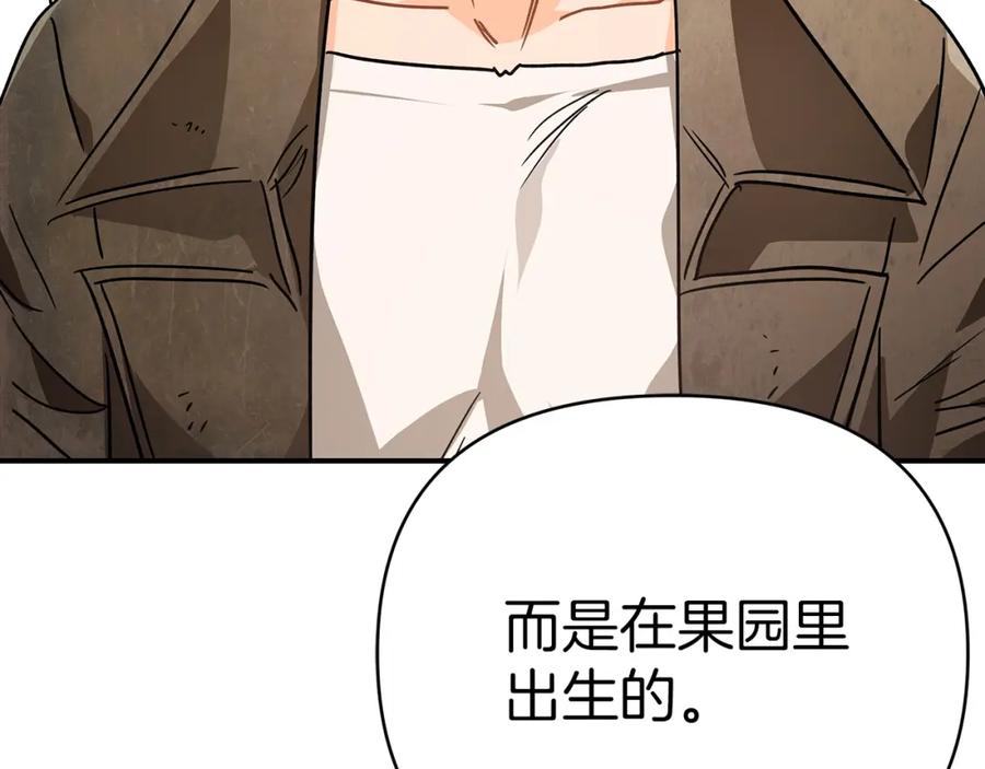 《钻石小姐历险记》第11话 黛西的过去 第58页