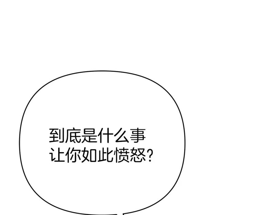 《钻石小姐历险记》第11话 黛西的过去 第156页