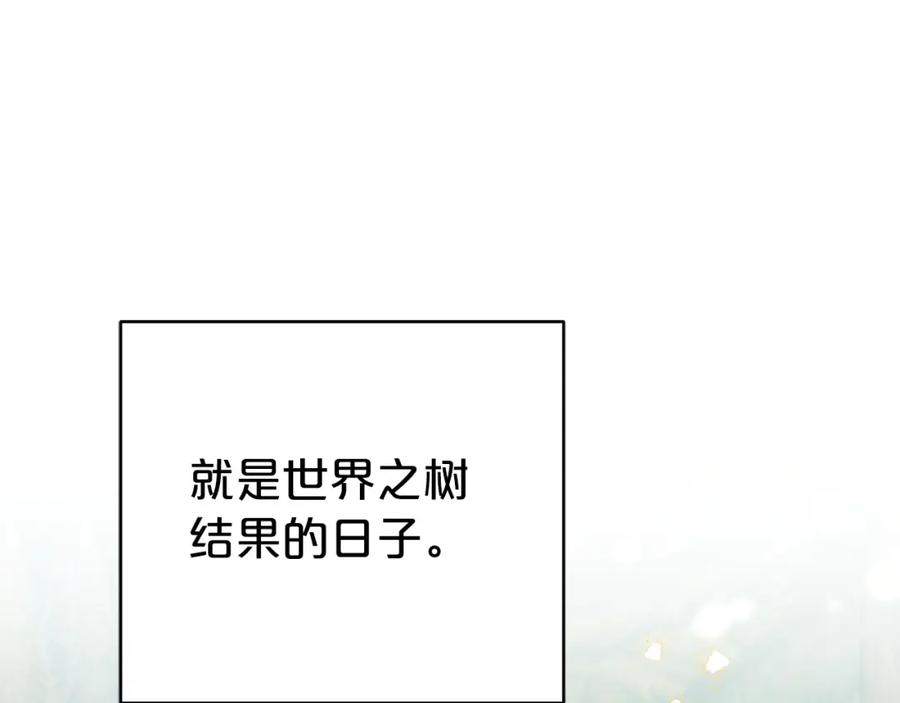 《钻石小姐历险记》第11话 黛西的过去 第52页