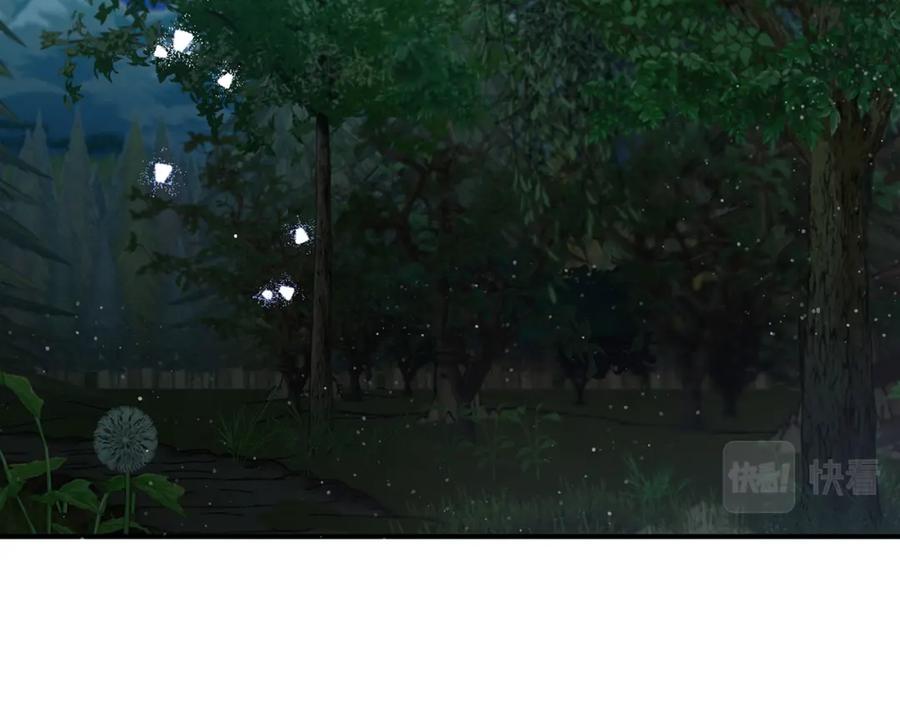 《钻石小姐历险记》第12话 我要去救她！ 第14页