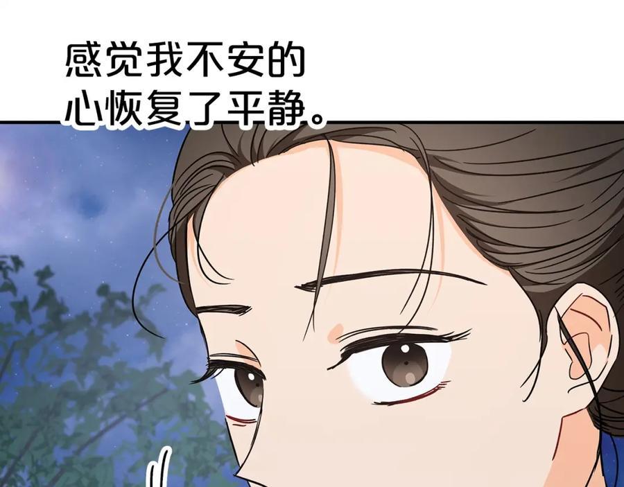 《钻石小姐历险记》第12话 我要去救她！ 第39页