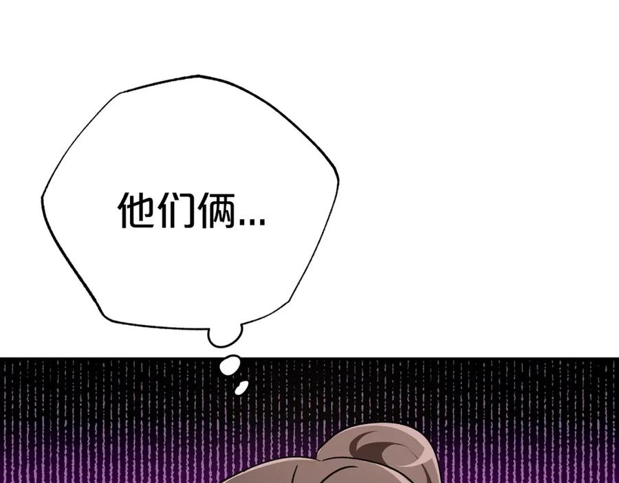 《钻石小姐历险记》第12话 我要去救她！ 第114页