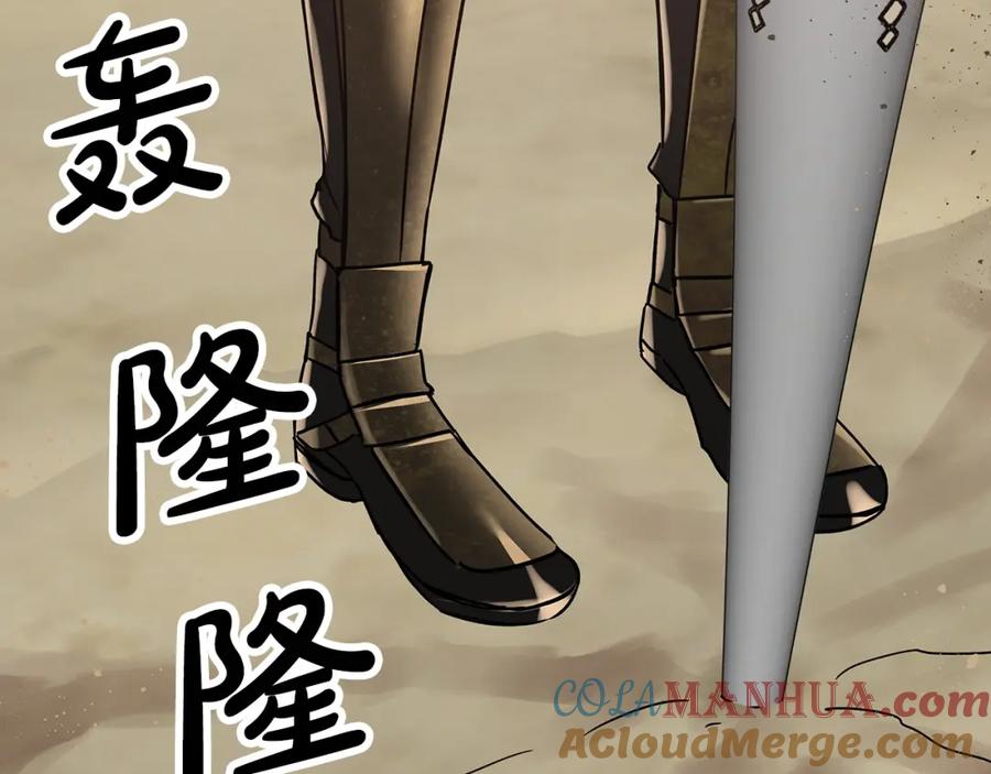《钻石小姐历险记》第12话 我要去救她！ 第69页