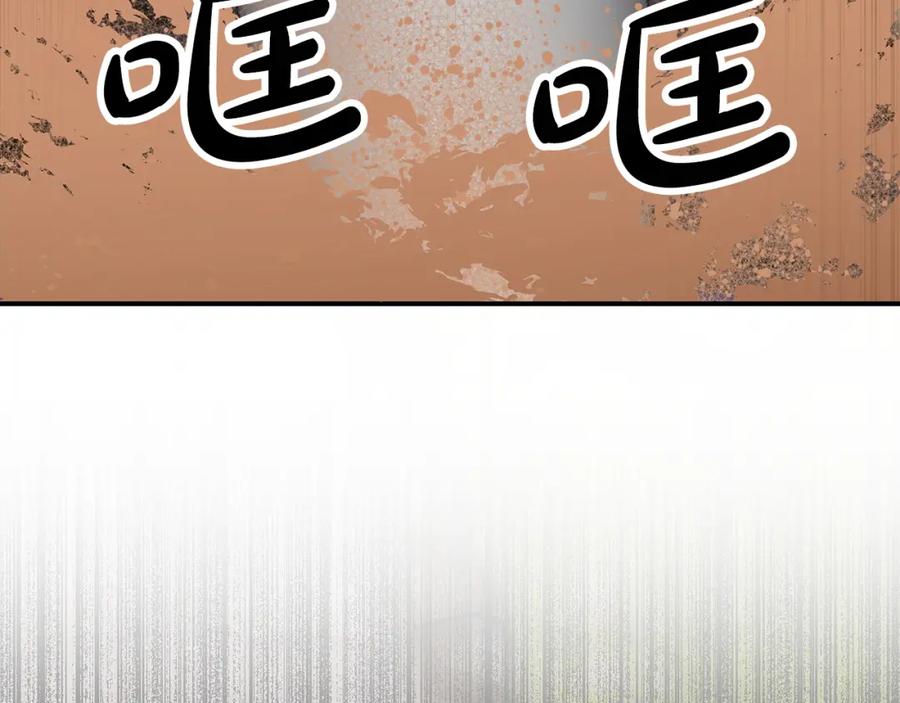 《钻石小姐历险记》第12话 我要去救她！ 第58页