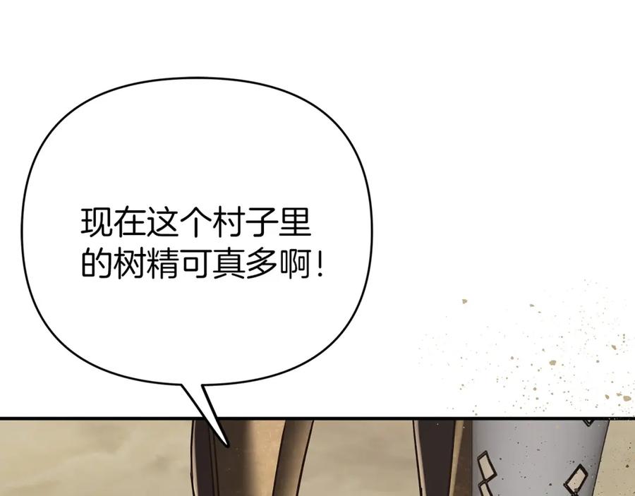 《钻石小姐历险记》第12话 我要去救她！ 第68页