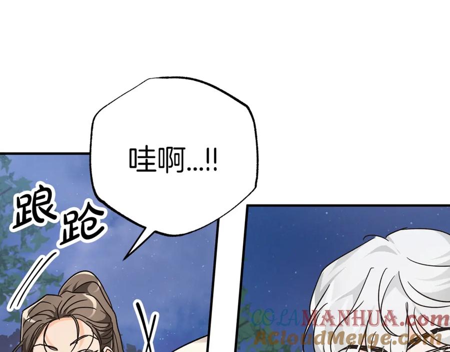 《钻石小姐历险记》第12话 我要去救她！ 第65页