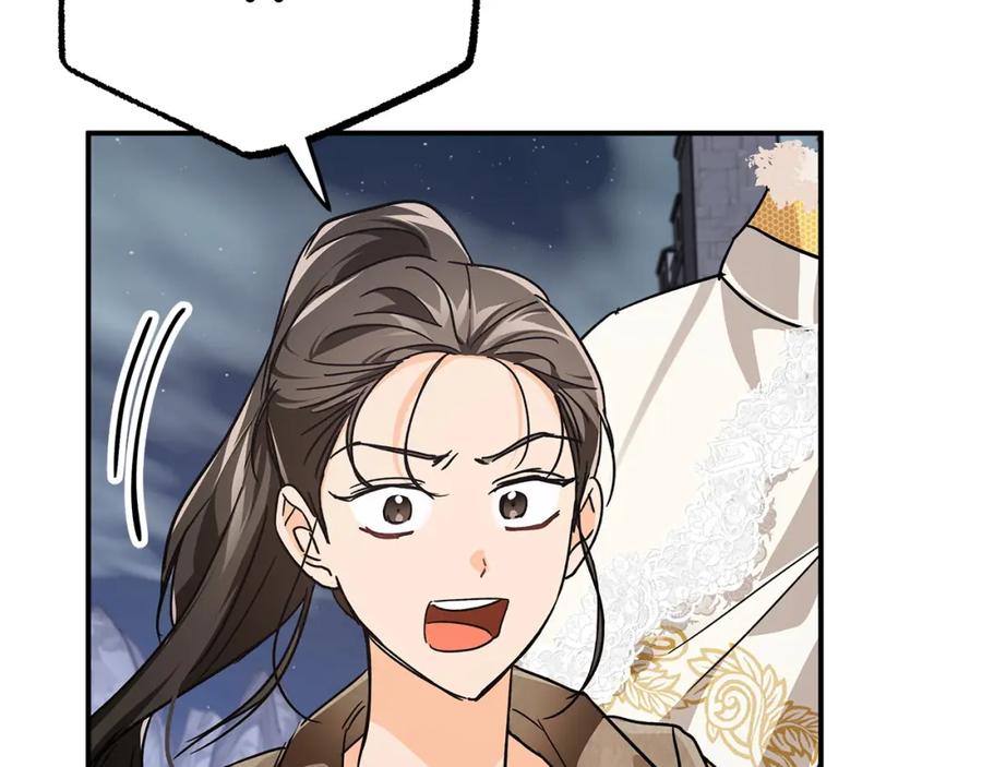 《钻石小姐历险记》第12话 我要去救她！ 第198页
