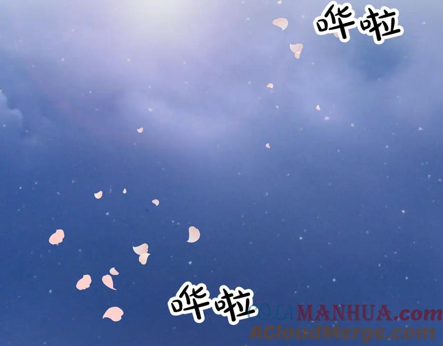 《钻石小姐历险记》第12话 我要去救她！ 第49页