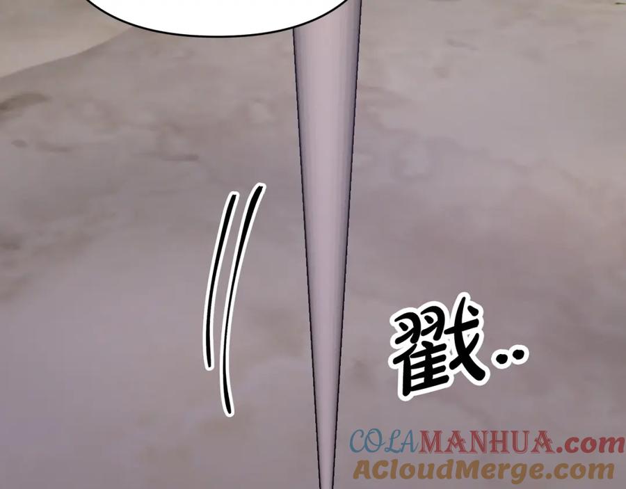 《钻石小姐历险记》第12话 我要去救她！ 第17页