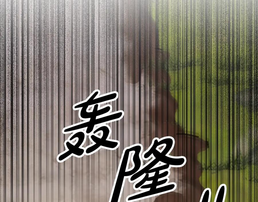 《钻石小姐历险记》第12话 我要去救她！ 第59页