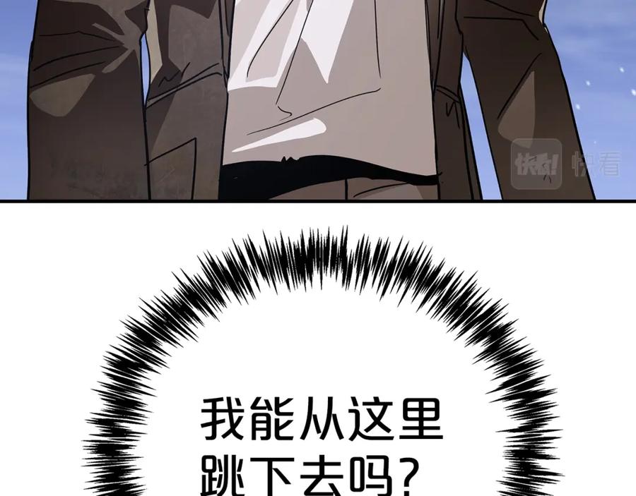 《钻石小姐历险记》第12话 我要去救她！ 第184页