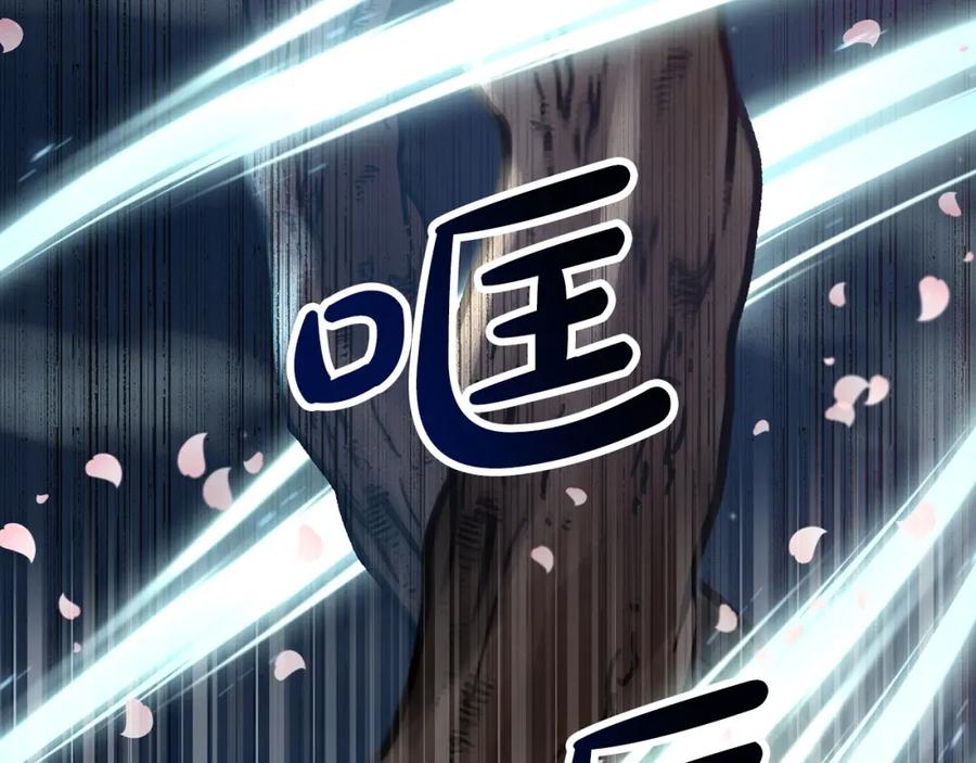 《钻石小姐历险记》第13话 拯救与请求 第179页
