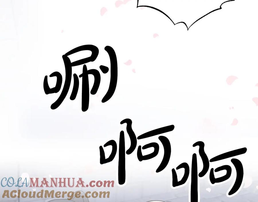 《钻石小姐历险记》第13话 拯救与请求 第193页