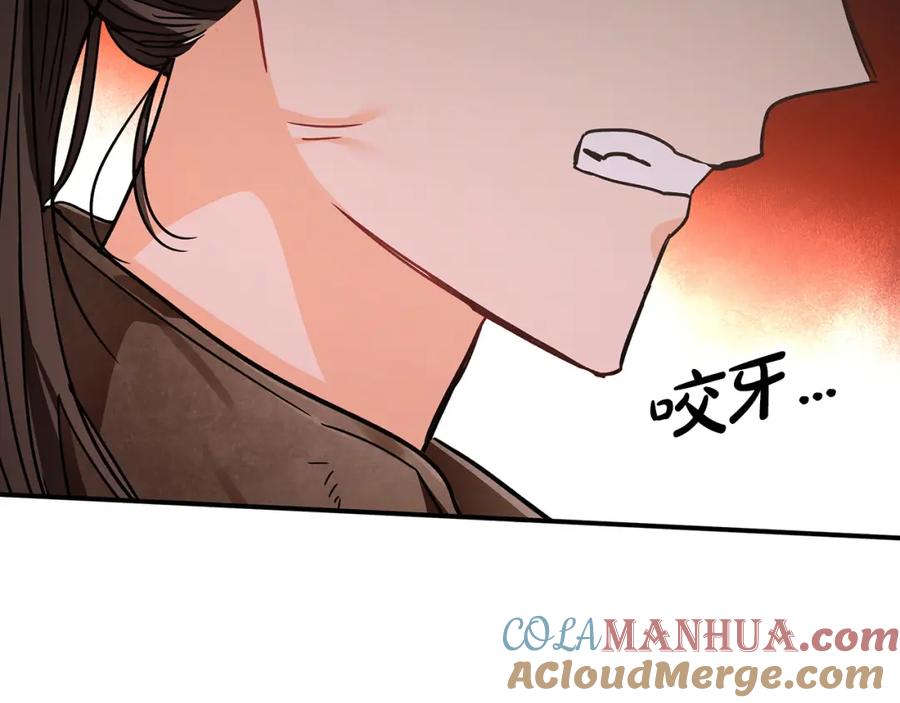《钻石小姐历险记》第13话 拯救与请求 第41页