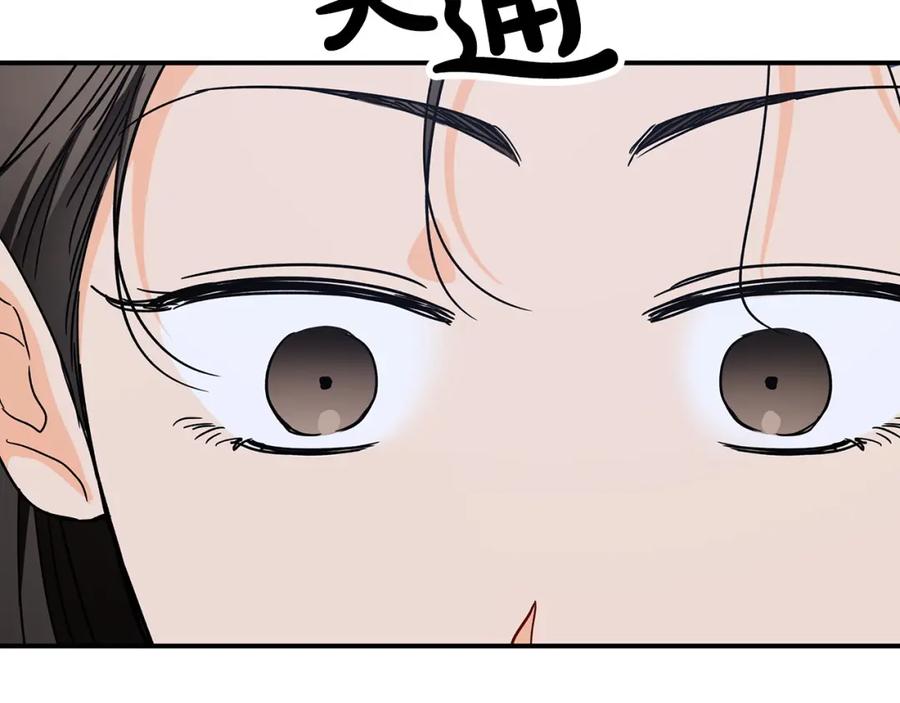 《钻石小姐历险记》第13话 拯救与请求 第162页