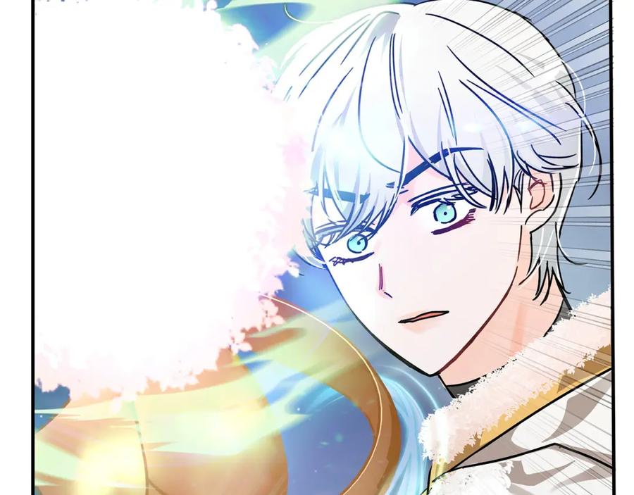 《钻石小姐历险记》第13话 拯救与请求 第175页