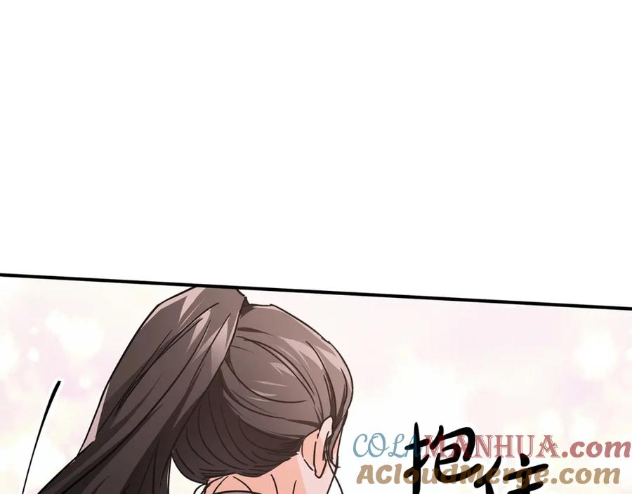 《钻石小姐历险记》第13话 拯救与请求 第121页