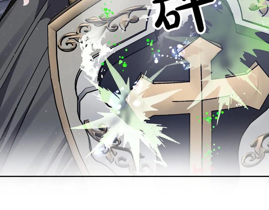 《钻石小姐历险记》第13话 拯救与请求 第195页