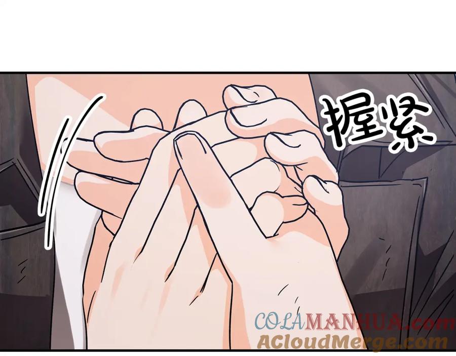 《钻石小姐历险记》第13话 拯救与请求 第113页