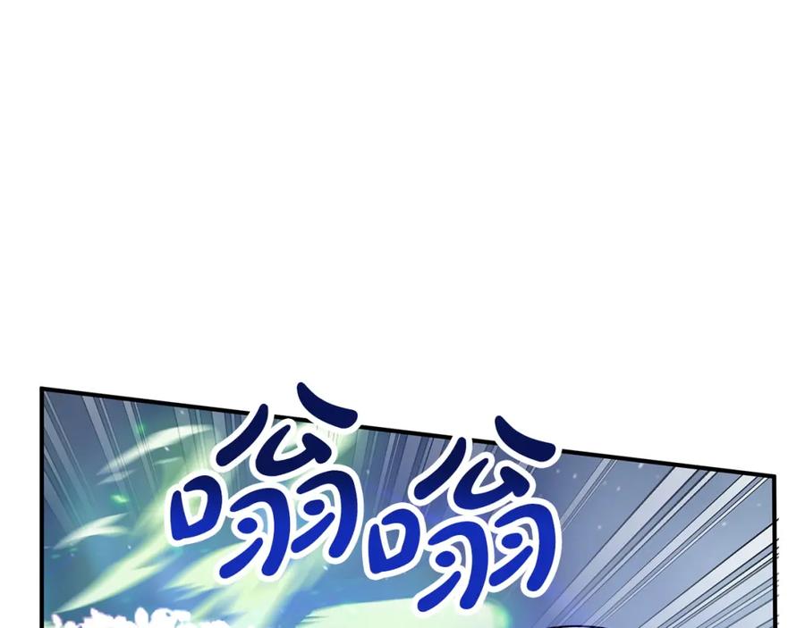《钻石小姐历险记》第13话 拯救与请求 第174页