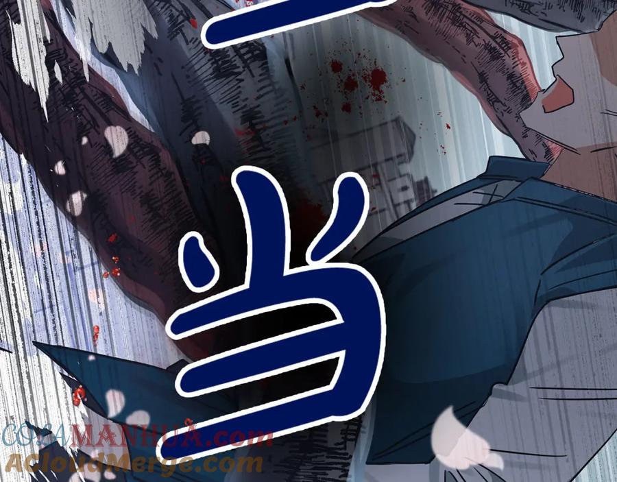 《钻石小姐历险记》第13话 拯救与请求 第185页
