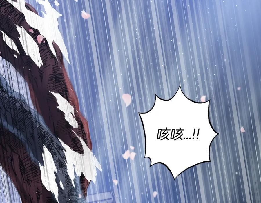 《钻石小姐历险记》第13话 拯救与请求 第182页