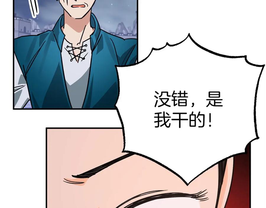 《钻石小姐历险记》第13话 拯救与请求 第46页
