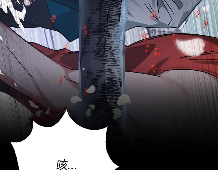 《钻石小姐历险记》第13话 拯救与请求 第186页